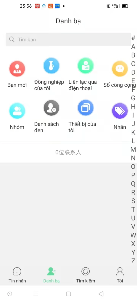 多语言IM7端通即时通讯带教程  第6张-《94零社区》