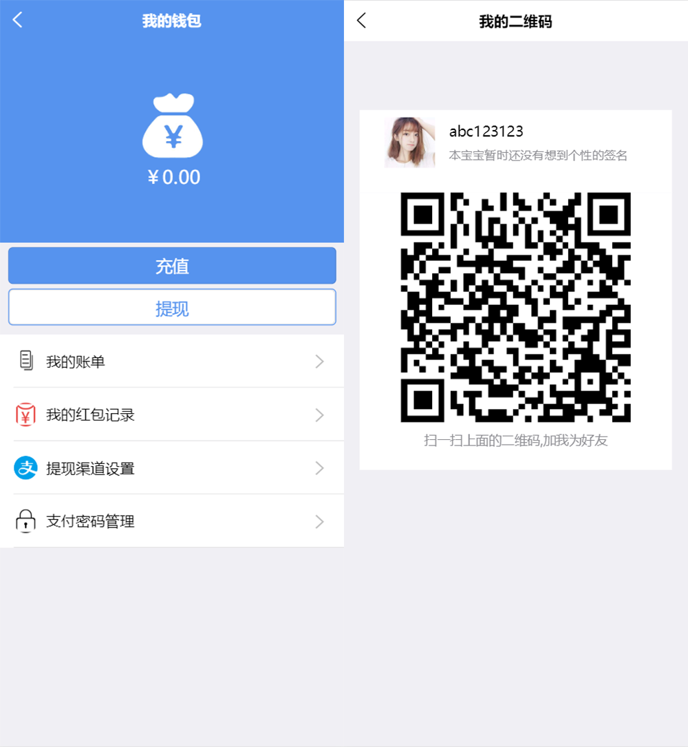 即时通讯系统源码VUE开发  第2张-《94零社区》