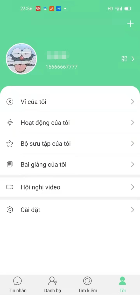 多语言IM7端通即时通讯带教程  第4张-《94零社区》
