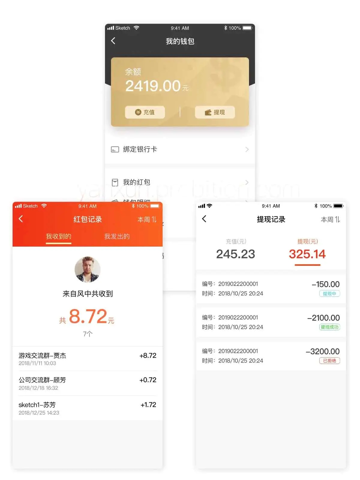言讯IM即时聊天通讯软件双端原生源码后端JAVA  第5张-《94零社区》